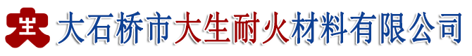 大石橋市大生華體會app登錄入口材料有限華體會app登錄入口