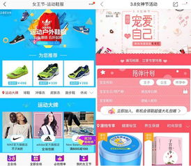 電商后臺產品設計 頁面動態配置 CMS 系統 一