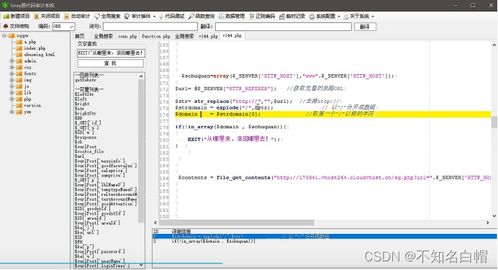 sqqyw 淡然點圖標系統 漏洞復現和74cms漏洞復現