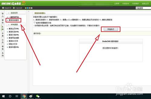 游戲/數碼 > 互聯網 4 在【圖片水印設置】里,找到上傳的圖片水印功能