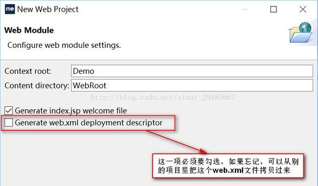 cms內容管理系統開發- java web開發及發布實例(1)_第2張圖片