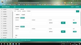 極致CMS安裝視頻