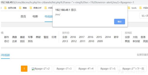 入門KKCMS代碼審計