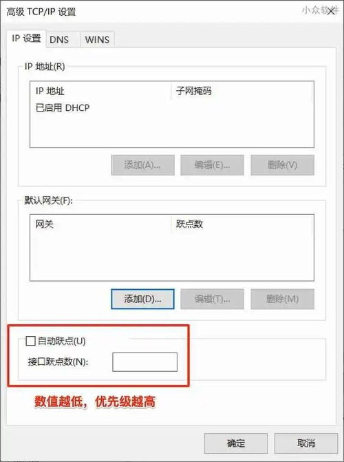 求推薦,可以突破公司對一些網(wǎng)站的屏蔽的軟件或方法