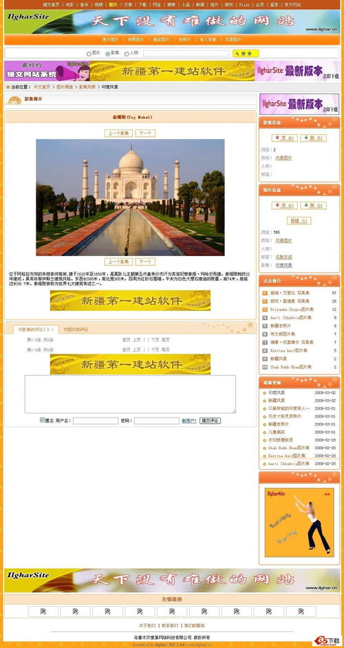 愛革CMS公司網(wǎng)站系統(tǒng) v3.0免費(fèi)下載 網(wǎng)頁制作大寶庫asp.net源碼下載