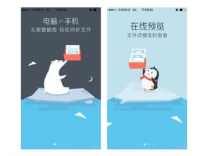 關于app的引導頁制作問題解答
