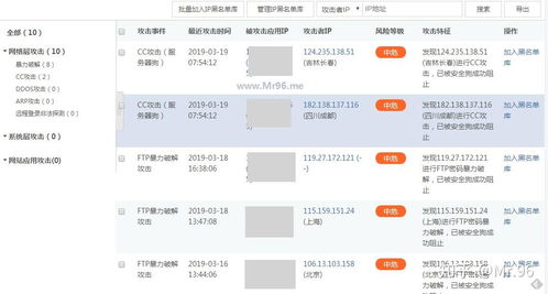 vps 服務器安全加固與防護