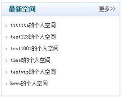 空間門戶列表標簽 kesion 領(lǐng)先在線教育系統(tǒng) 知識付費系統(tǒng) 免費在線網(wǎng)校系統(tǒng)平臺 在線課堂系統(tǒng) 在線商城系統(tǒng) 在線考試系統(tǒng)及建站cms提供服務(wù)商 我們專注在線教育產(chǎn)品研發(fā)