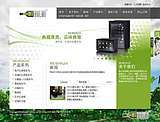 -贛州易網(wǎng)科技-- 淘寶網(wǎng)