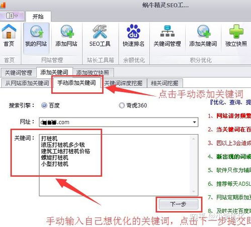 網(wǎng)站優(yōu)化公司seo案例