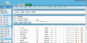 s cms企業(yè)建站系統(tǒng)工具下載 s cms企業(yè)建站系統(tǒng)軟件下載v3.0 build20170905 免費版 當易網(wǎng)