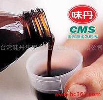 【化工糖蜜】化工糖蜜價格_化工糖蜜批發_化工糖蜜廠家 -