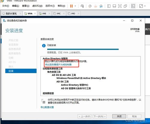 windows server 2019 搭建公司組織架構(gòu)實(shí)驗(yàn) ad kms dns dfs web dhcp wsus 負(fù)載均衡 遠(yuǎn)程會(huì)話 遠(yuǎn)程授權(quán)