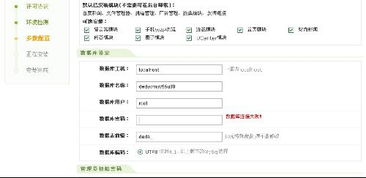 我下載了一個(gè)dedecms v5.5正式版的cms,已經(jīng)放到空間里面了,現(xiàn)在有點(diǎn)問(wèn)題,