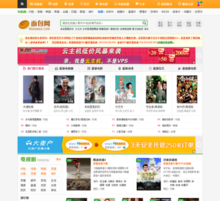 【飛飛cms】最新最全飛飛cms 產品參考信息
