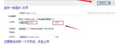 aspcms系統(tǒng)給網(wǎng)站添加新聞產(chǎn)品的方法