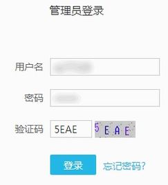 metinfo企業(yè)cms網(wǎng)站管理系統(tǒng)開啟后臺(tái)登陸驗(yàn)證碼