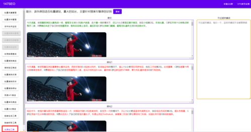 螞蟻cms內容管理插件,螞蟻cms網站優化