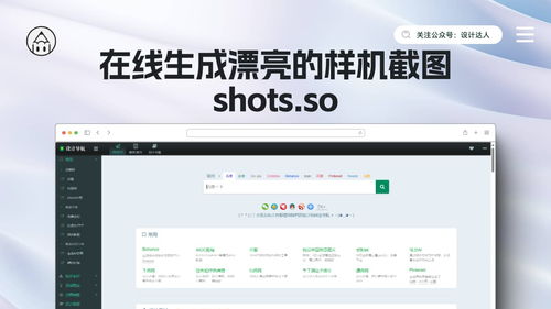 優秀設計資源