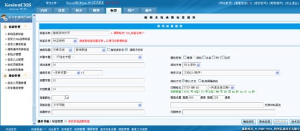 6 實現連續滾動文章效果 kesion 科汛專注在線教育技術服務商 在線教育系統 內容付費系統 免費在線網校系統平臺 在線課堂系統 知識付費系統 在線考試系統及建站cms