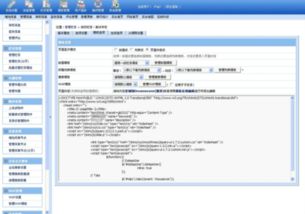 那一個網站后臺管理系統 cms 有排行榜這個功能
