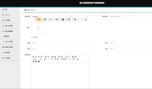 springboot明星周邊產(chǎn)品銷(xiāo)售購(gòu)物商城網(wǎng)站
