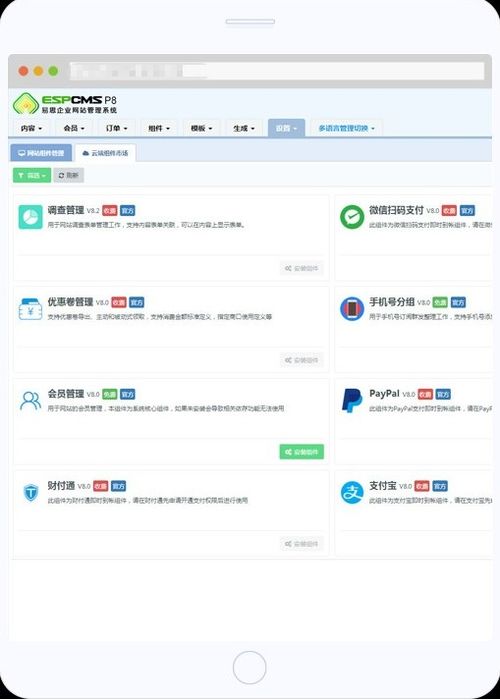 界面預(yù)覽 界面圖片