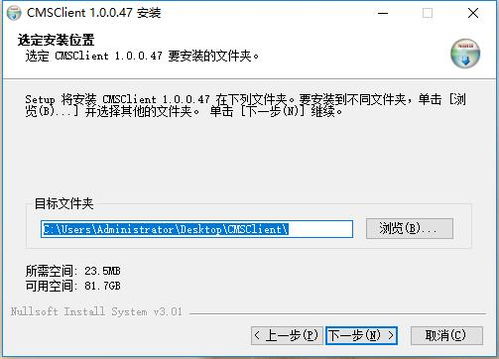 cmsclient下載2025最新電腦版 cmsclient官方pc版免費下載