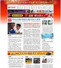 【帝國cms門戶】最新最全帝國cms門戶 產(chǎn)品參考信息