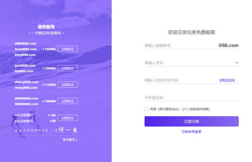完美世界布局 商務(wù)互聯(lián)網(wǎng) ,先做了款郵箱產(chǎn)品打頭陣