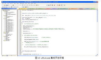 基于stm32的畢業(yè)設(shè)計(jì)方案