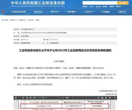 加速 數(shù)字蝶變 眾山精密入選國家級5g工廠試點(diǎn)