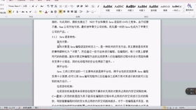 基于ssm的農產品信息網站 java畢業設計