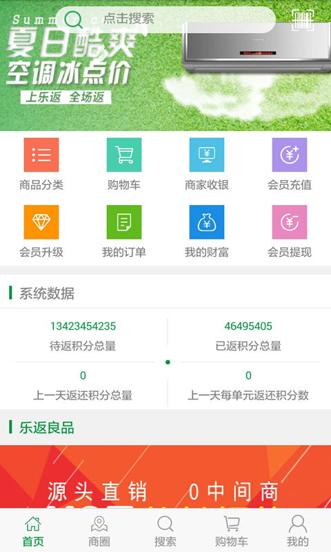 甘禾生活下載 甘禾生活安卓版 甘禾生活app 91手游網