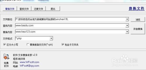 帝國cms二次開發