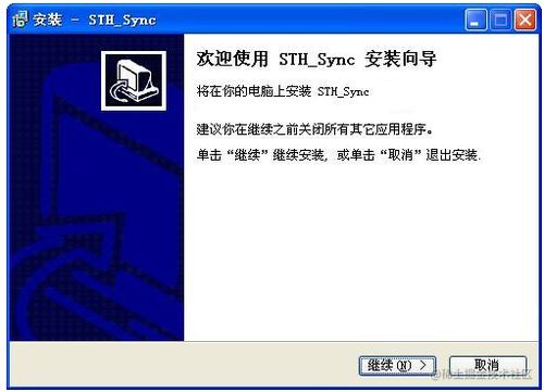多功能電子聽診器 cms vesd 產品使用說明