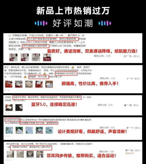 q6 提高網站轉化率系列 一 如何寫出彩的商品評論