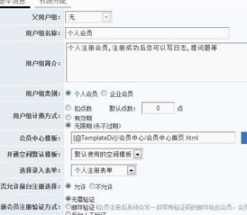 會員注冊qq登錄自動創(chuàng)建帳號并登陸,修改的是無效期,pc正常但是qq登錄注冊后是有效期 怎么回事 領(lǐng)先建站cms提供服務(wù)商 我們專注于cms建站產(chǎn)品的研發(fā)