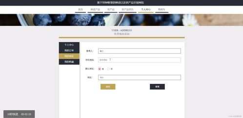 ssm java計算機畢業設計基于ssm框架的秧苗以及農產品交易網站qm237 程序 lw 源碼 遠程部署