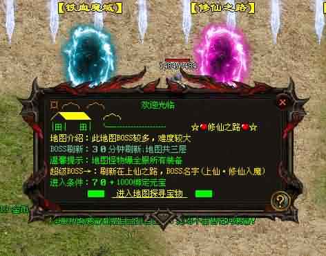 找传世网站